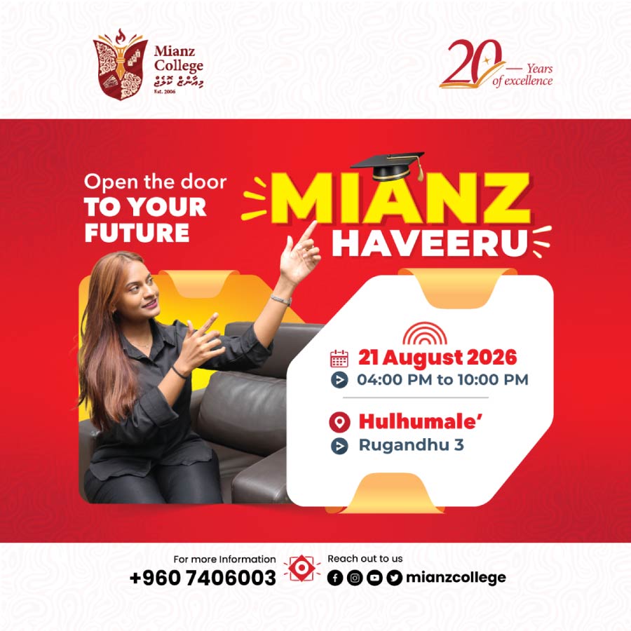 Mianz Haveeru 2026
