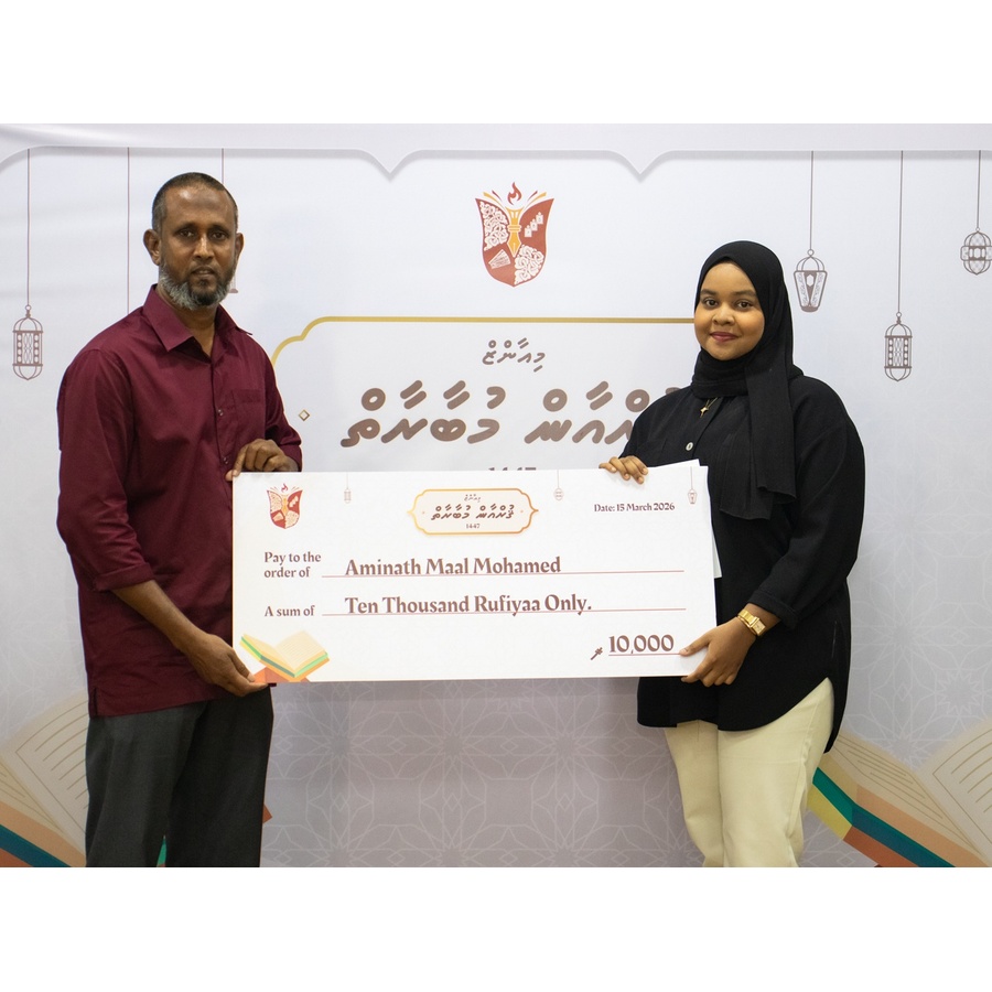 Qur’an Competition